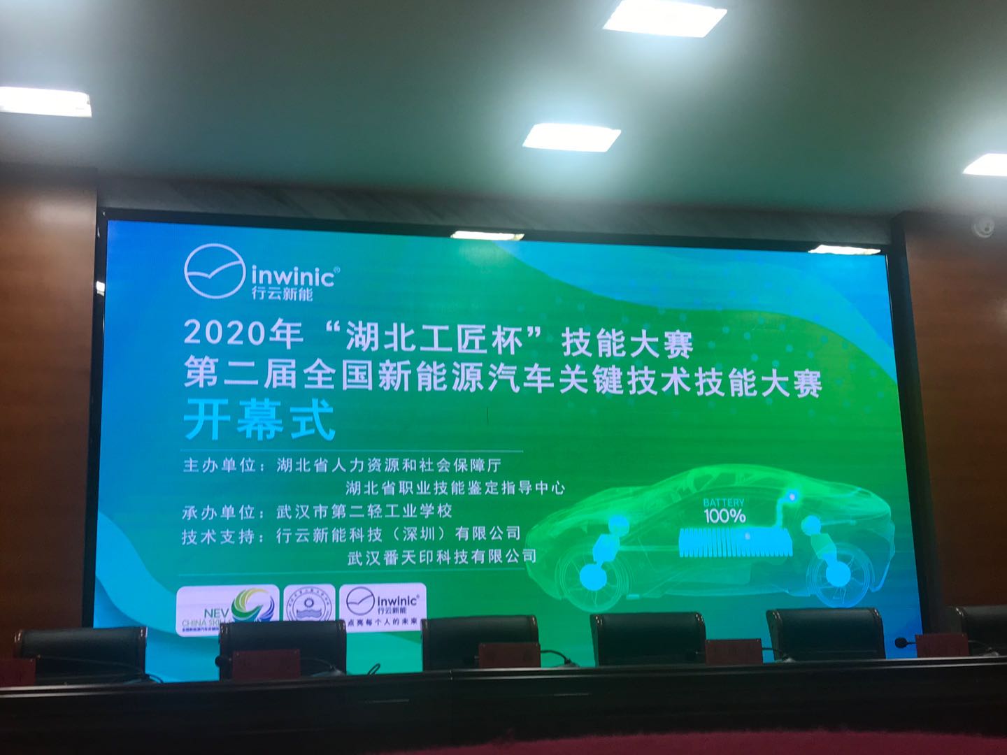 微信图片_20200917142133.jpg
