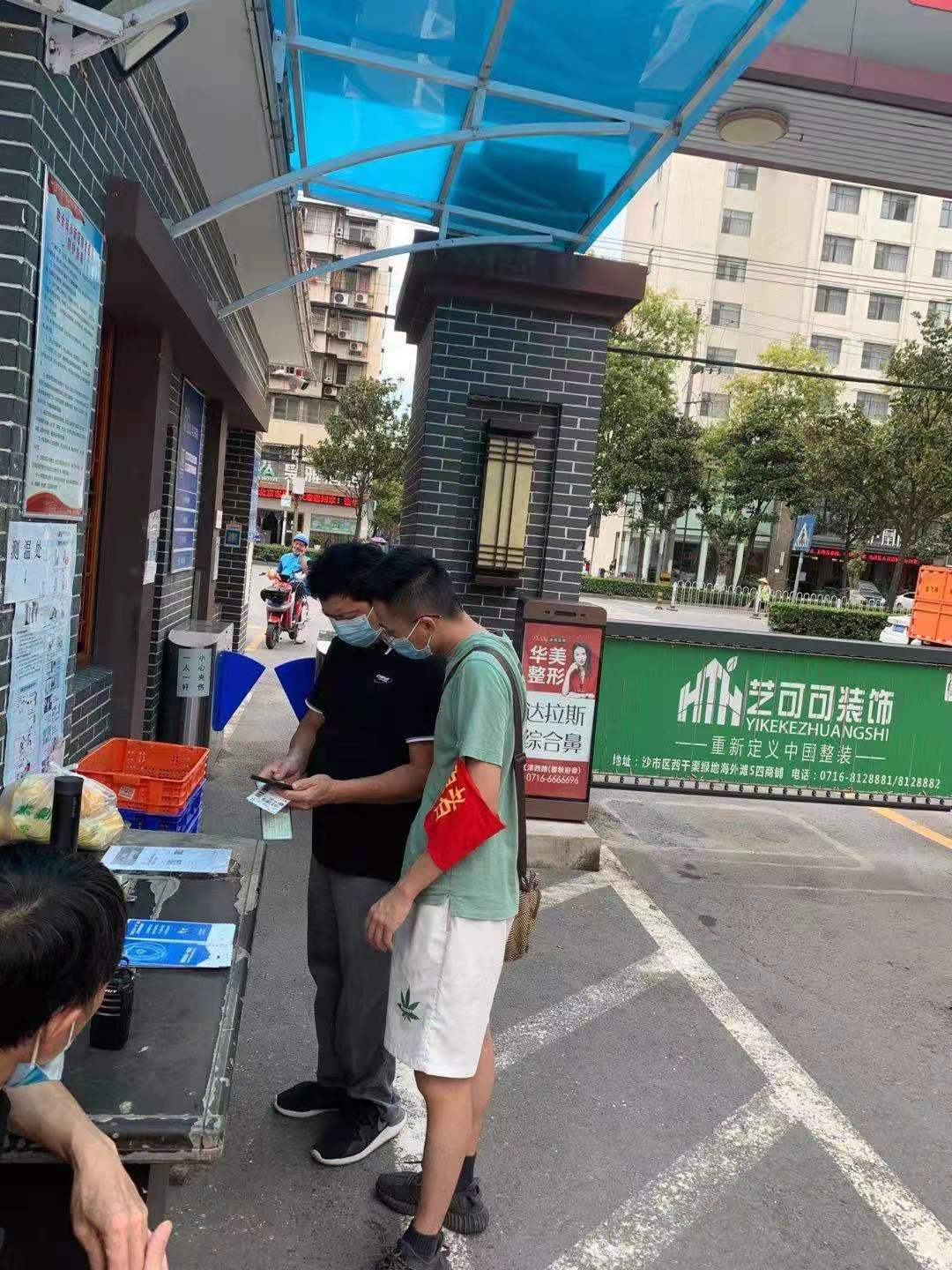 微信图片_20210814162335.jpg