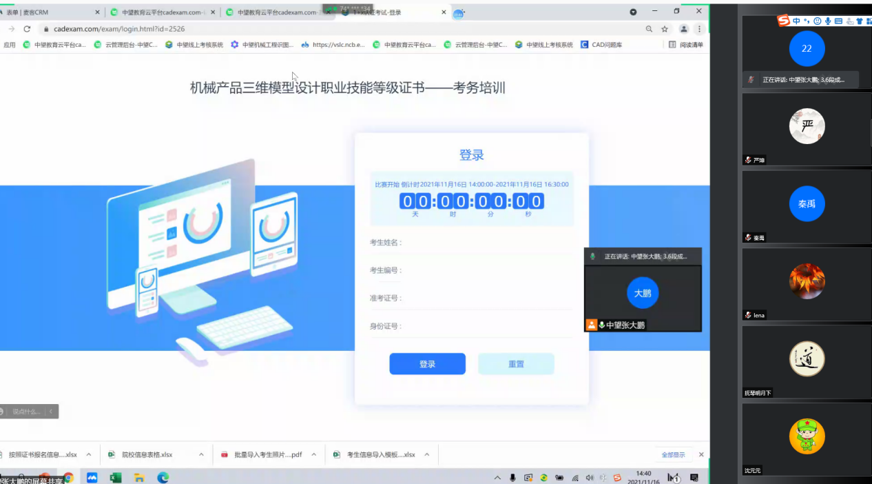 图片11.png