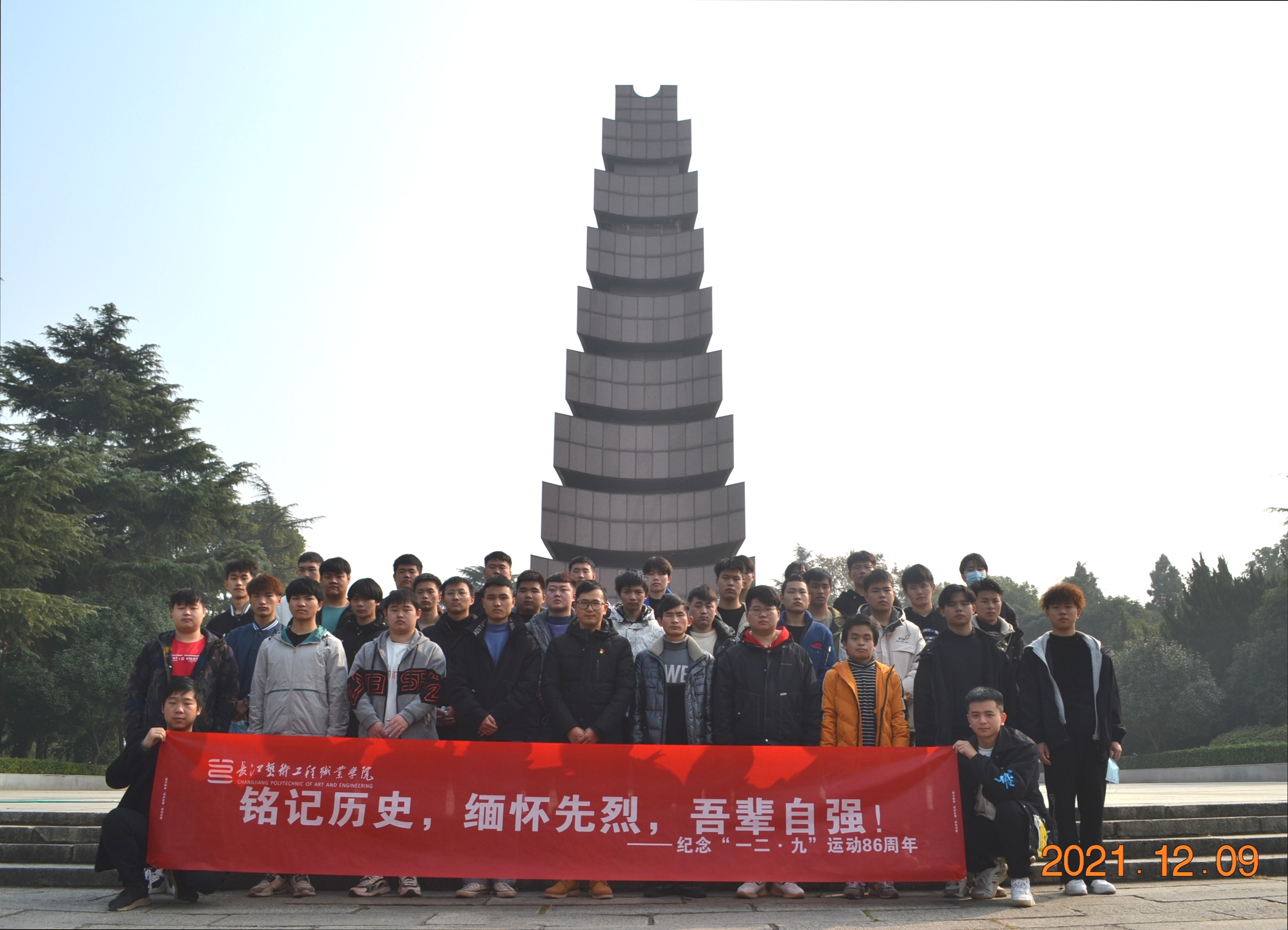 微信图片_20211210105030.jpg