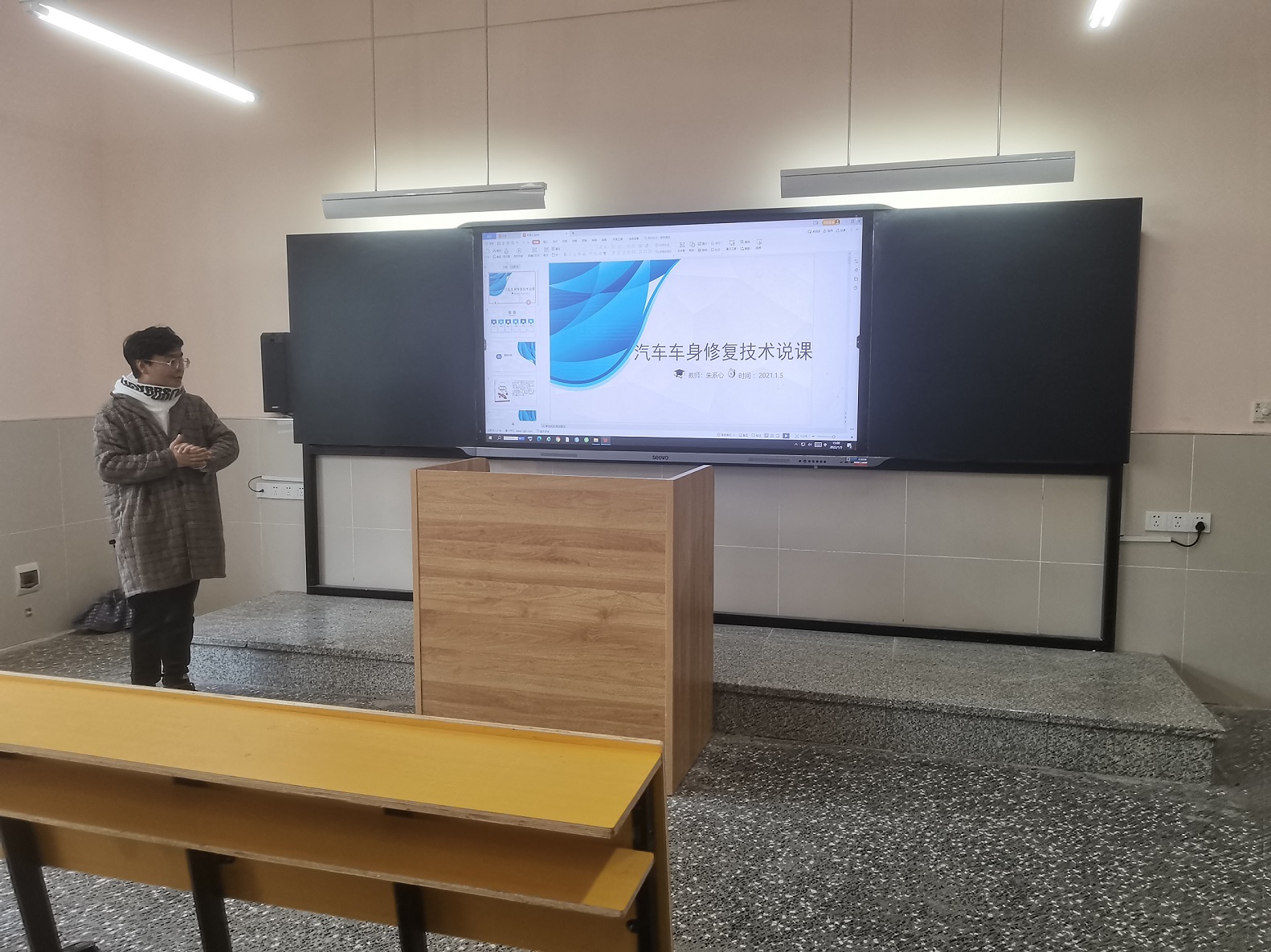 微信图片_20220107170749.jpg