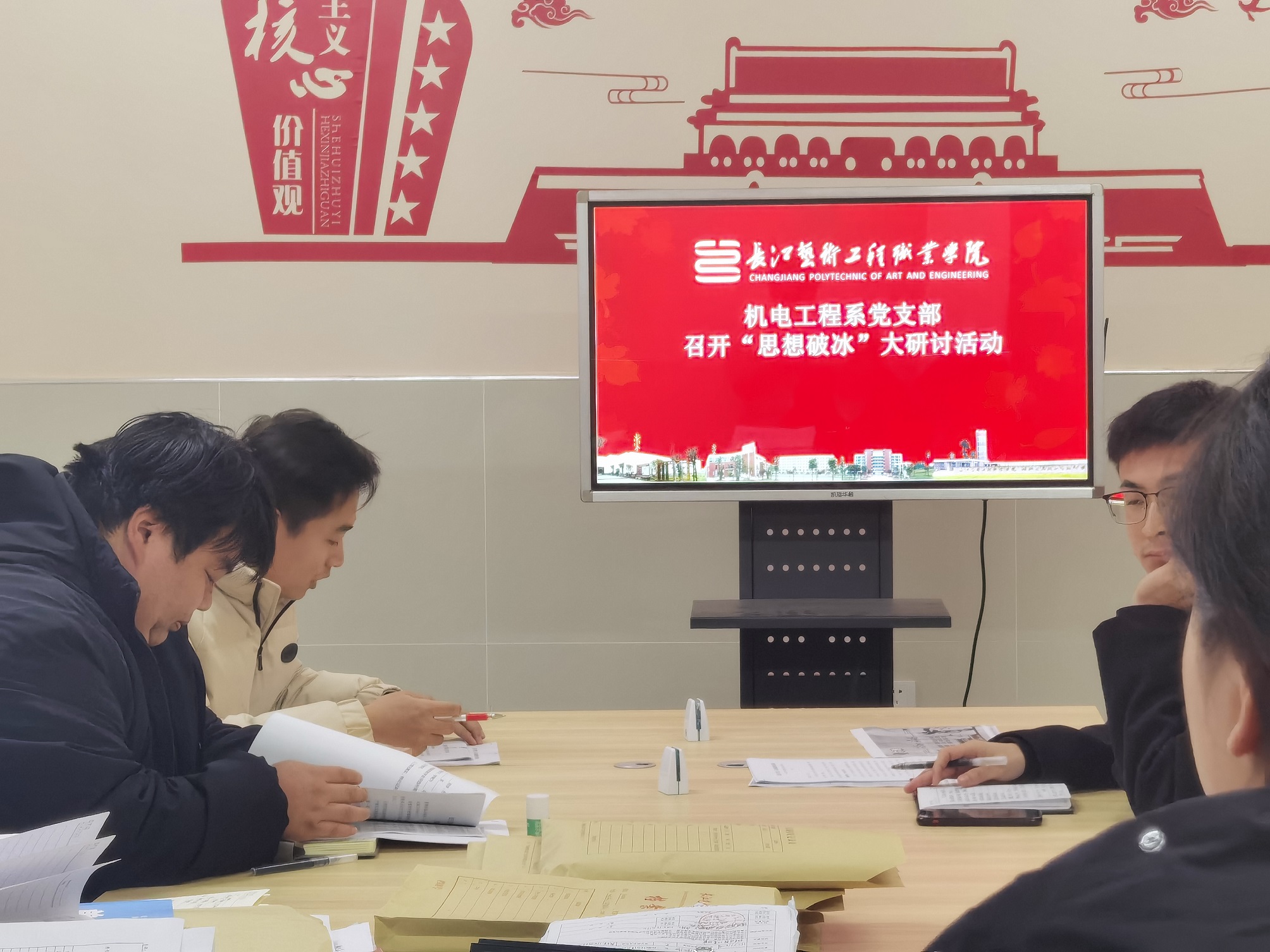 微信图片_20220225200516.jpg