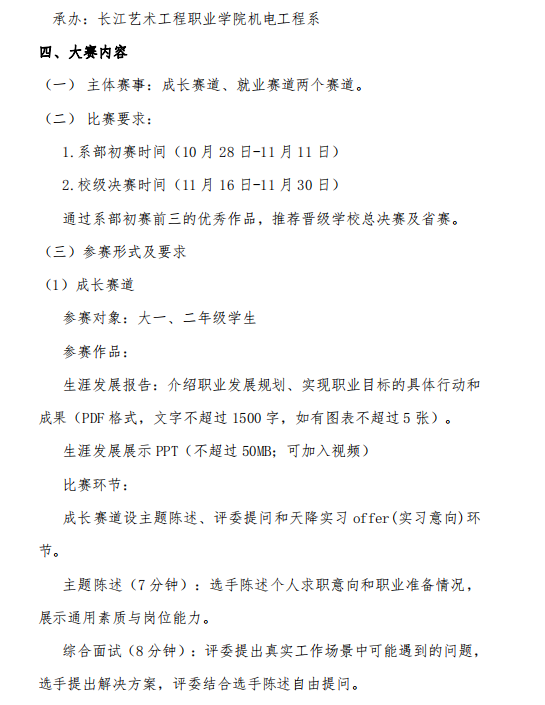 1697511724901.png