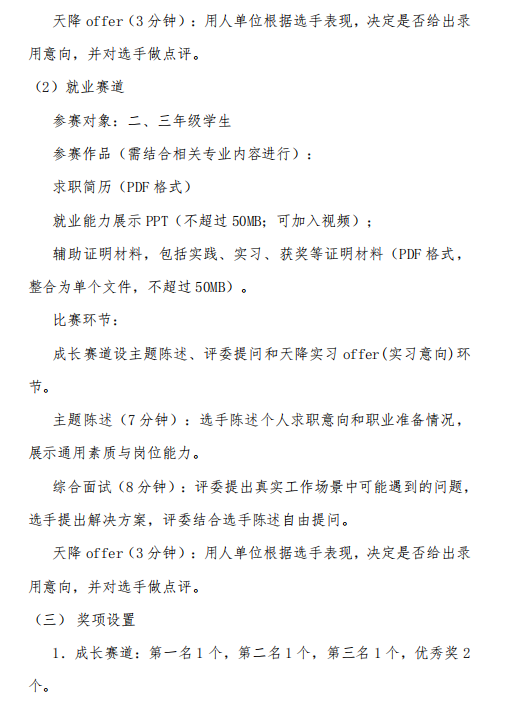1697511750697.png