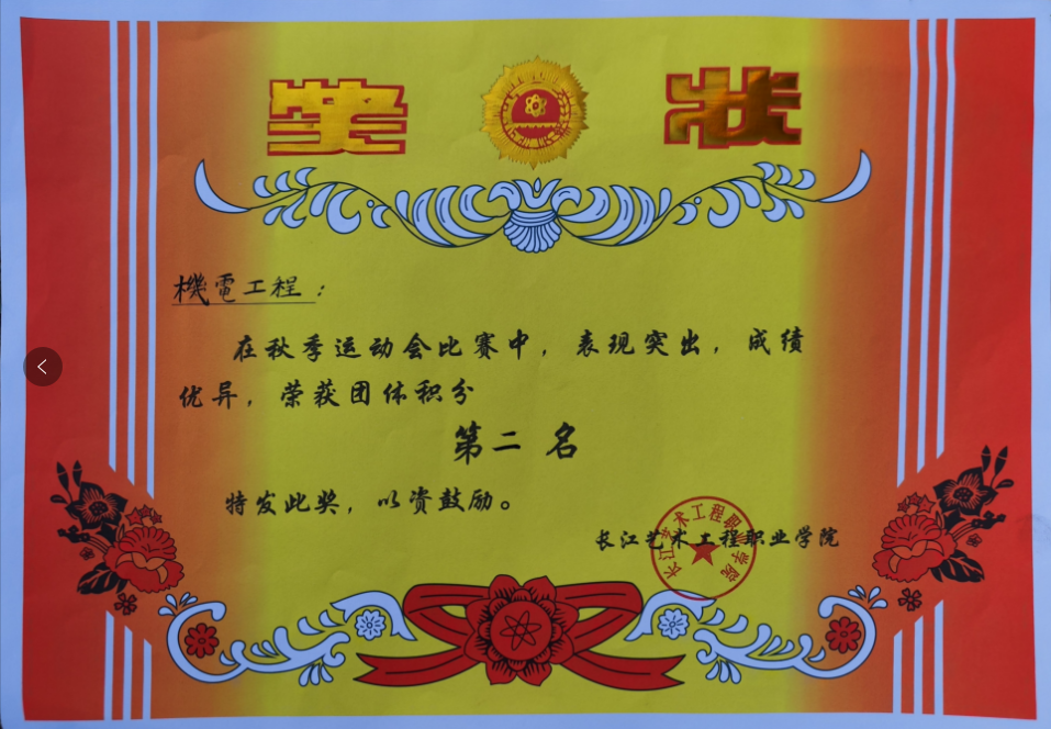 1699489670942.png
