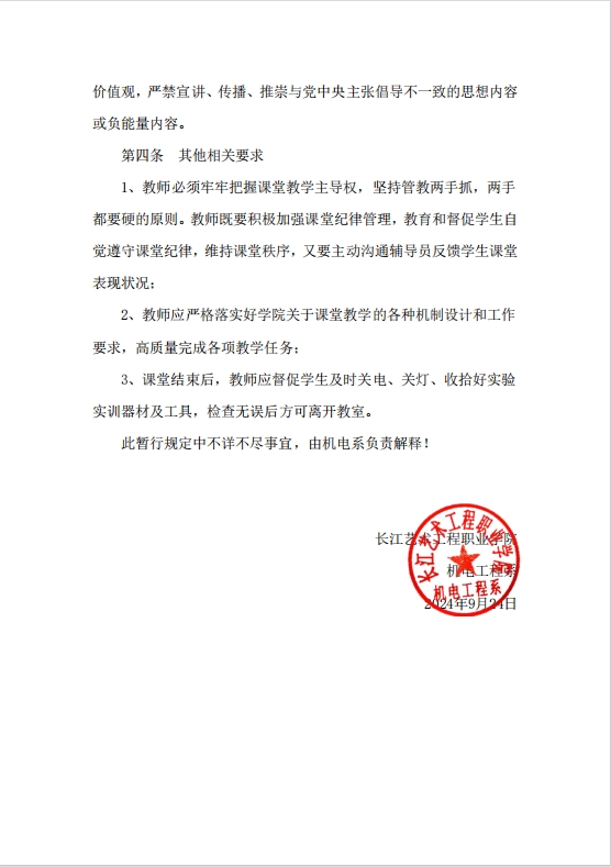 微信截图_20241010112949.png