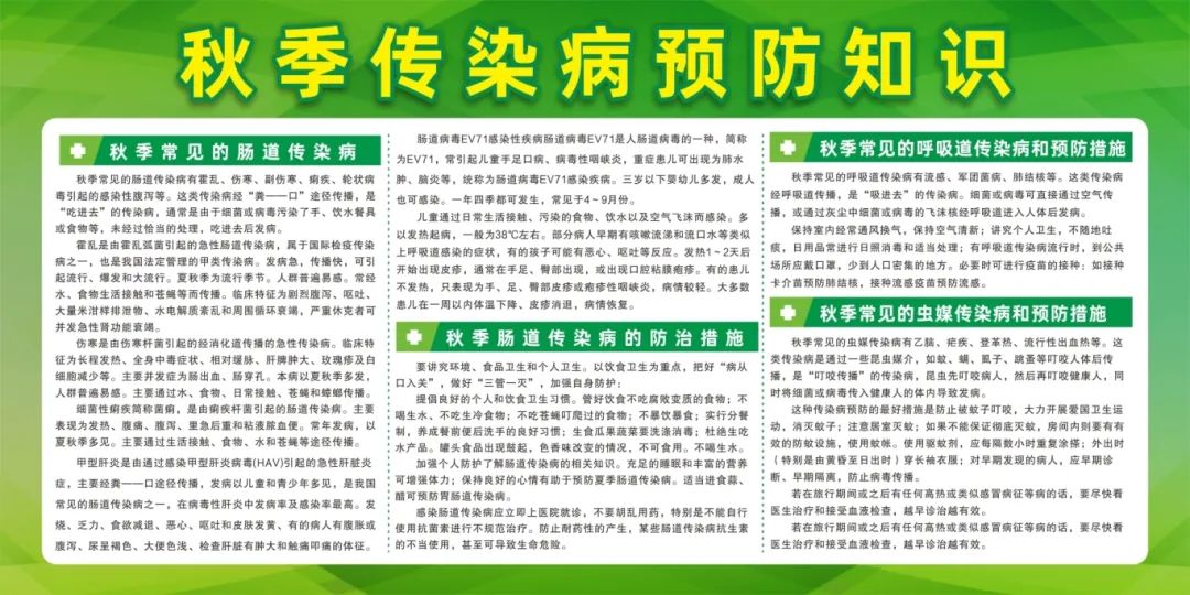 微信图片_20241010141728.jpg