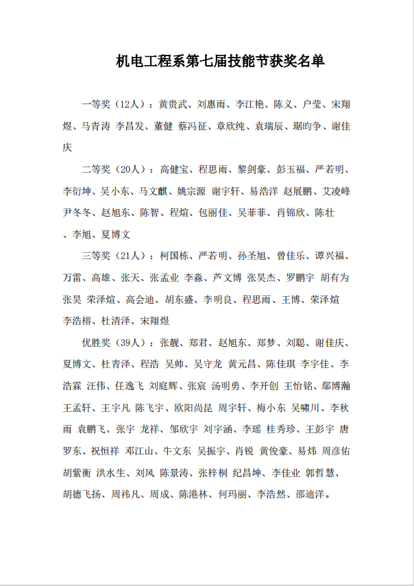 微信图片_20241206171844.png