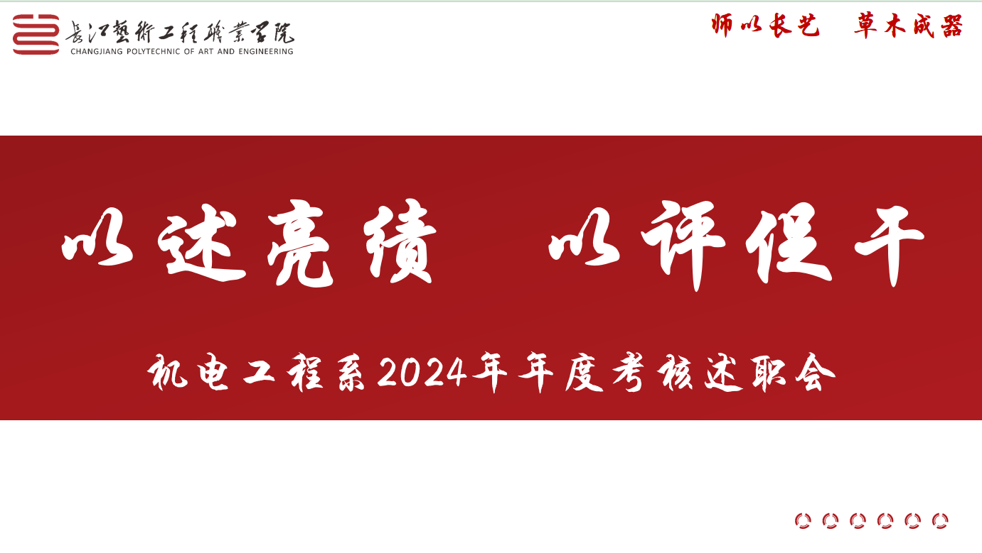 新闻1.png