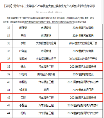 微信图片_20250312151835.png