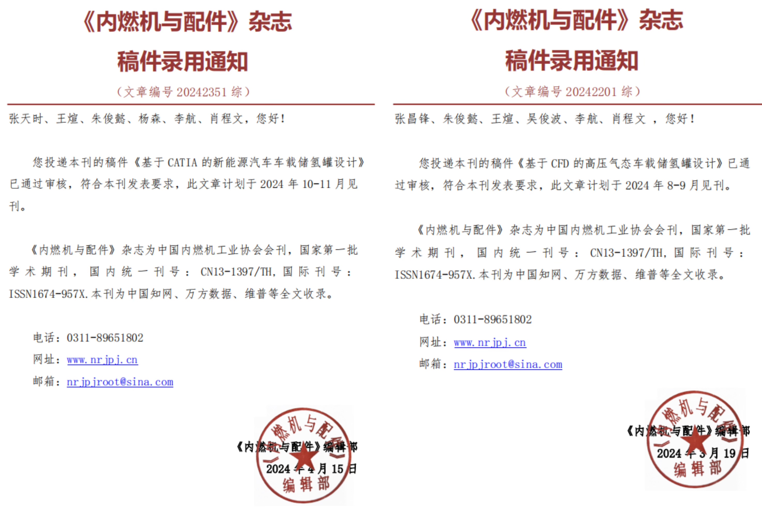 微信图片_20250419083234.jpg