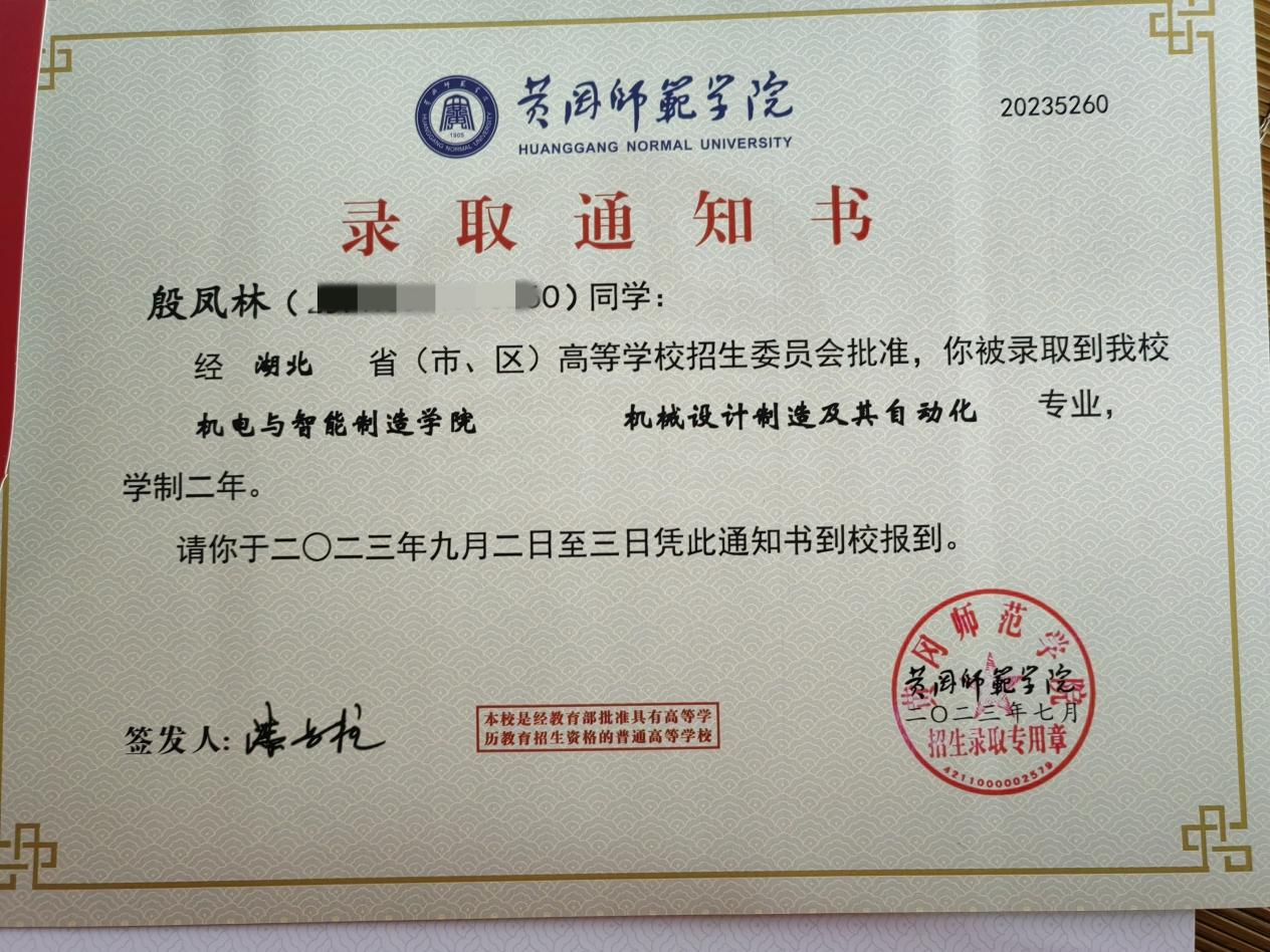微信图片_20250423151959.png