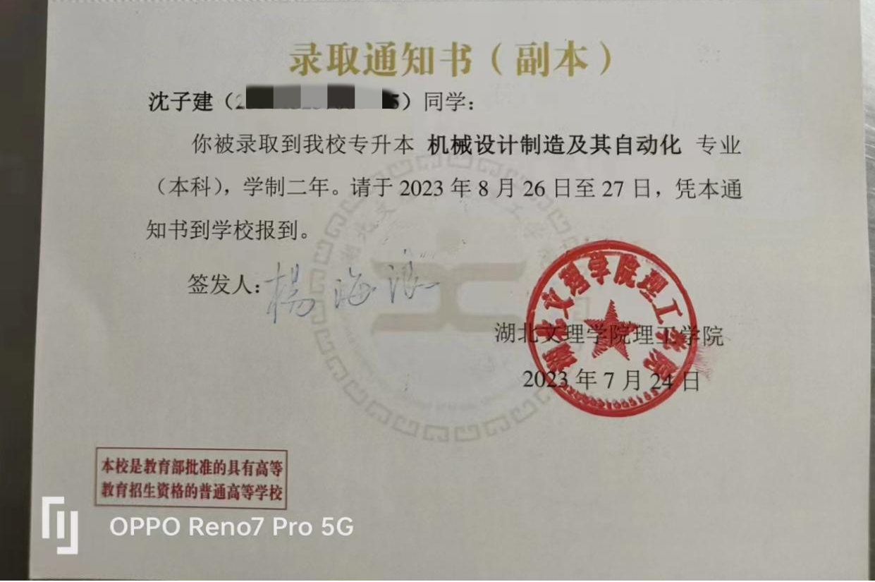 微信图片_20250423152012.png