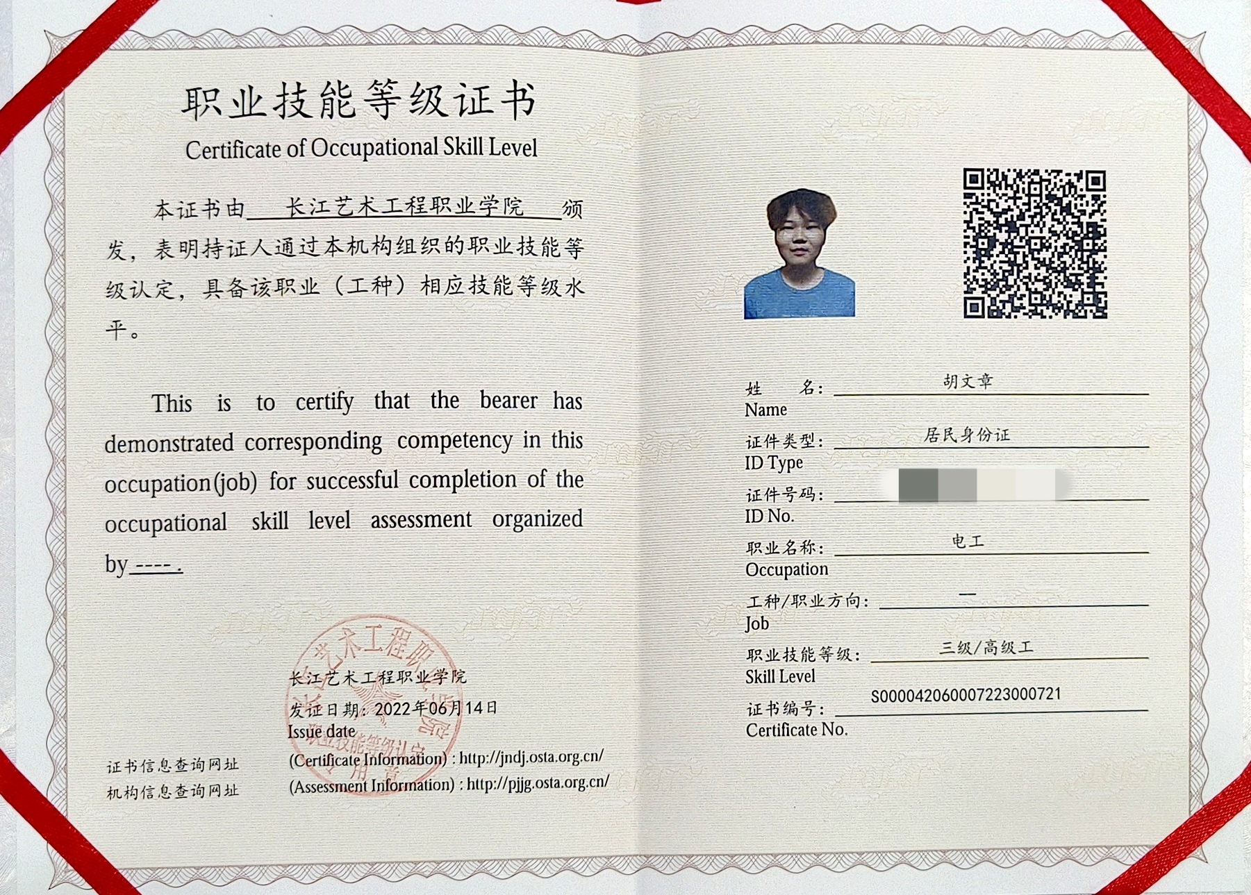 微信图片_20250423152939.jpg