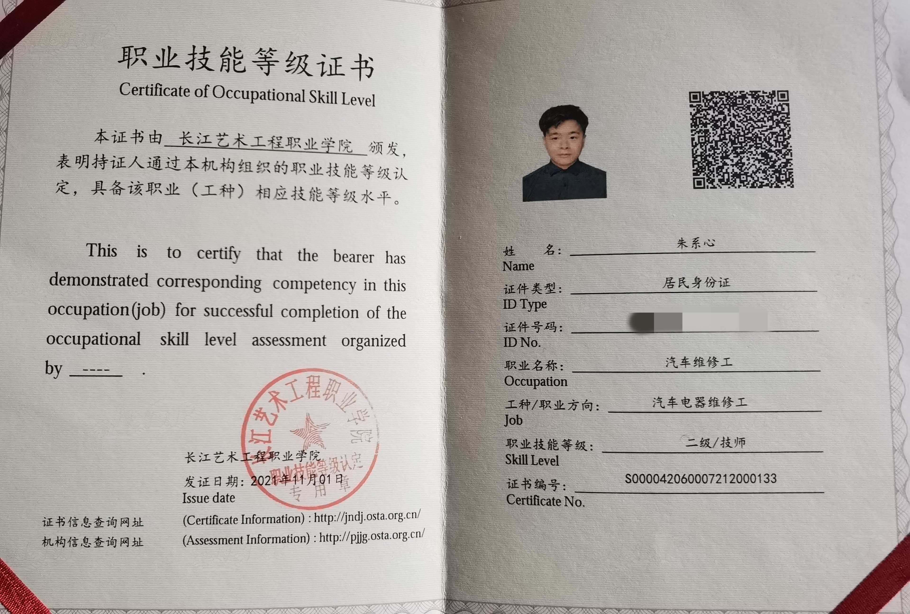 微信图片_20250423152950.jpg