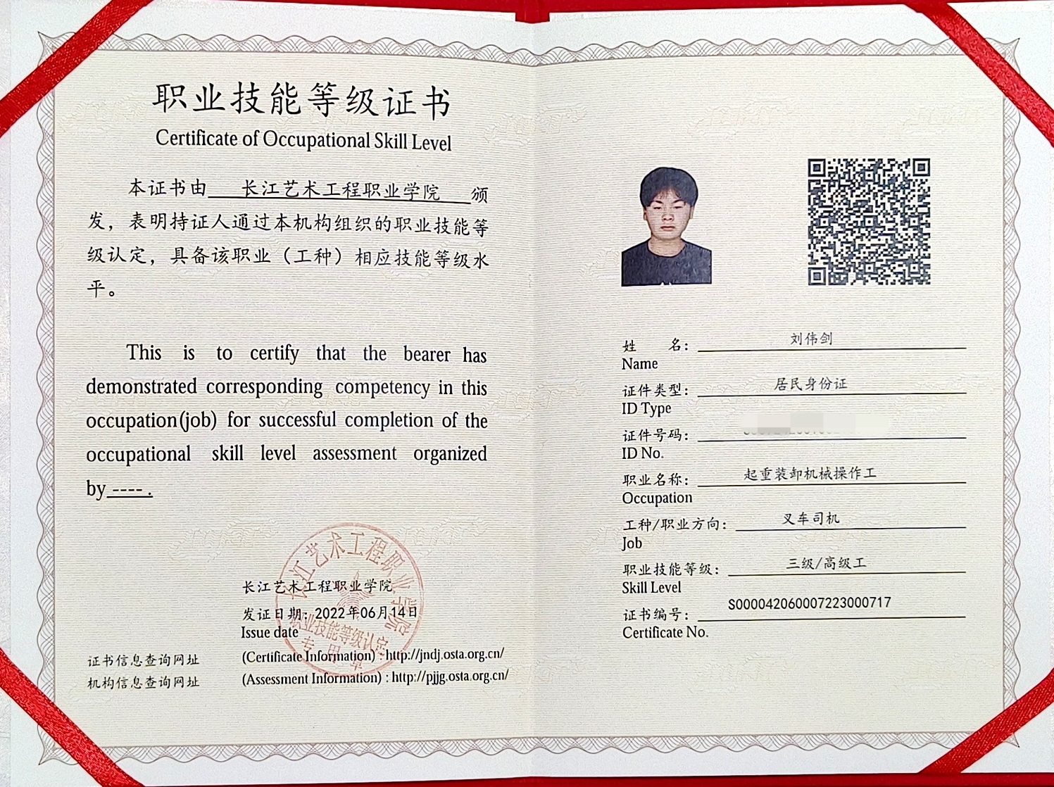 微信图片_20250423153000.jpg