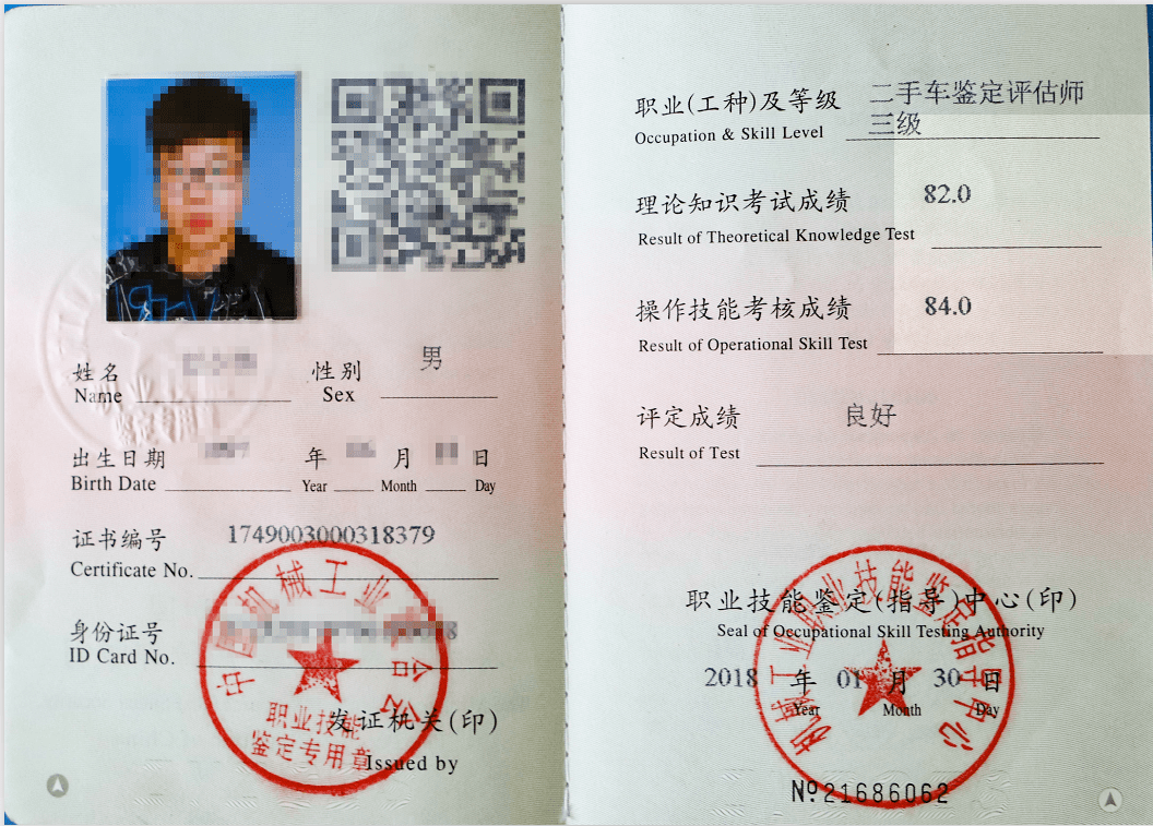 图片22.png