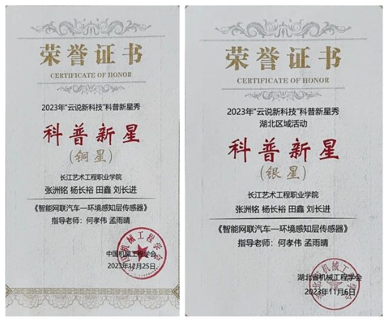 微信图片_20250612113251.png