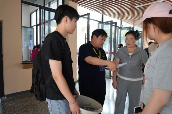 微信图片_20260906080406.png